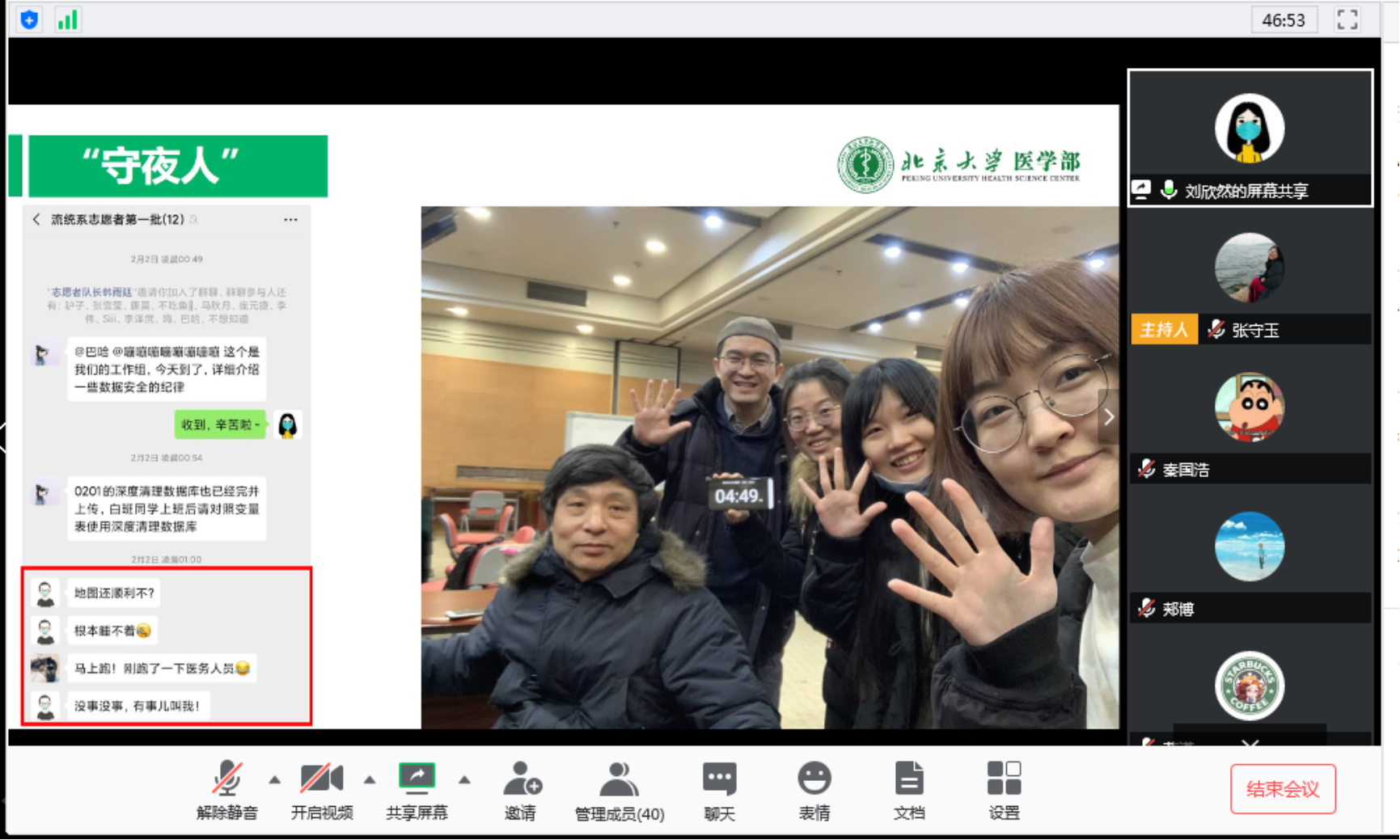 C:\Users\ADMINI~1\AppData\Local\Temp\WeChat Files\85d462a26714e203060617729637630.png