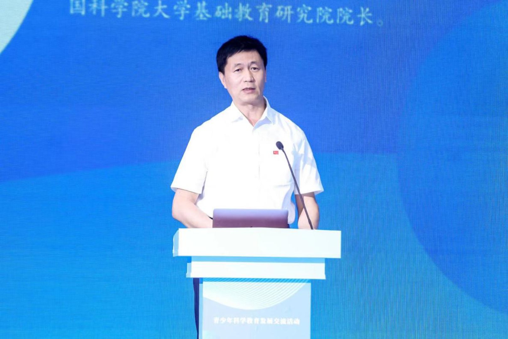 陆云泉校长