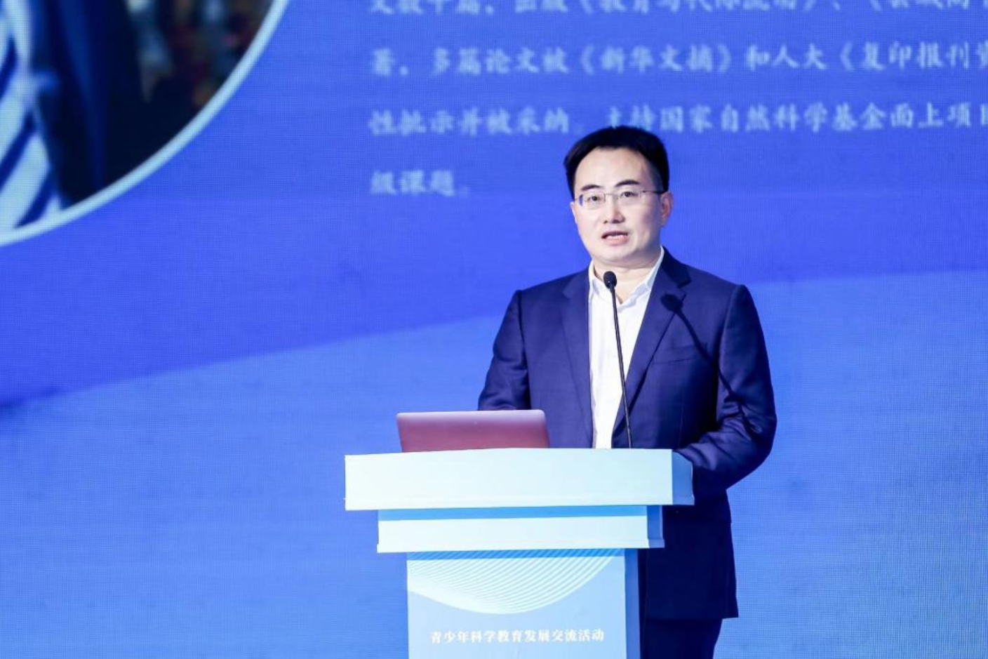 郭丛斌研究员
